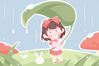 择吉老黄历,搬家择吉日,开业择吉日